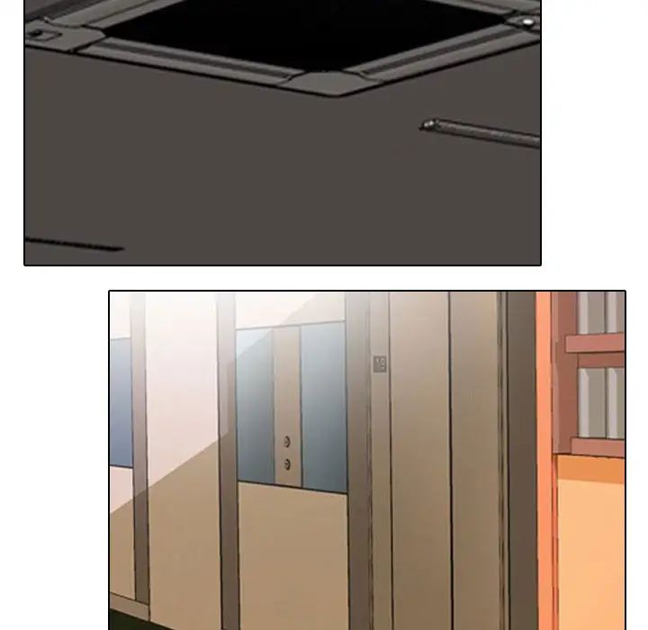 同事换换爱第146话