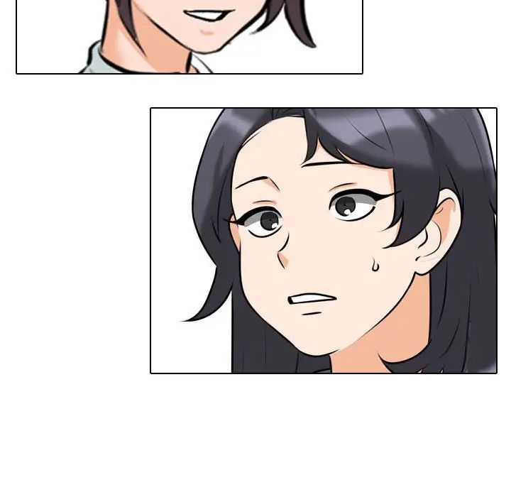 同事換換愛第146話