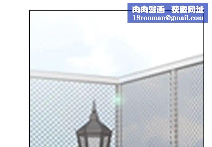 同事换换爱第148话