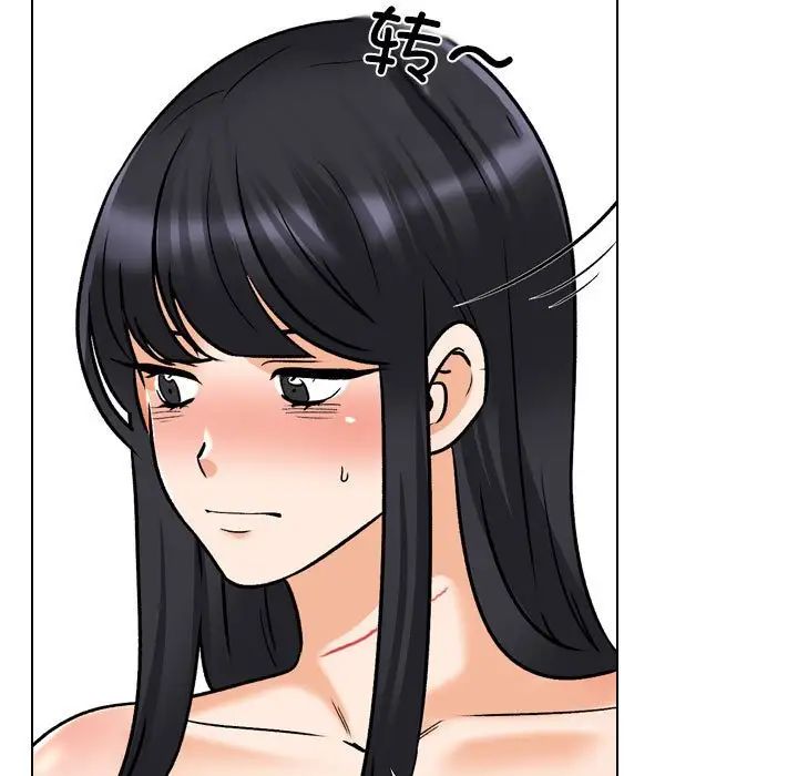 同事換換愛第148話