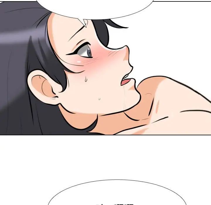 同事換換愛第149話