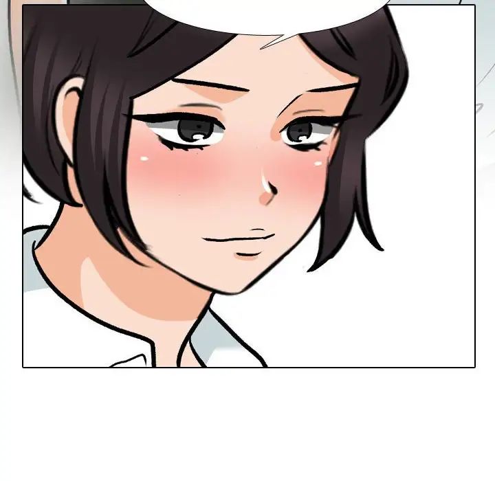 同事換換愛第150話