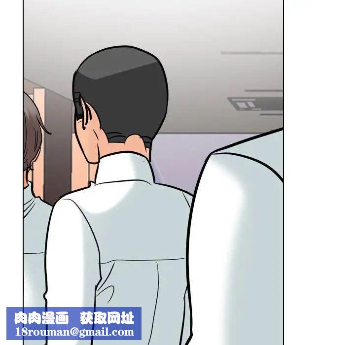 同事换换爱第151话