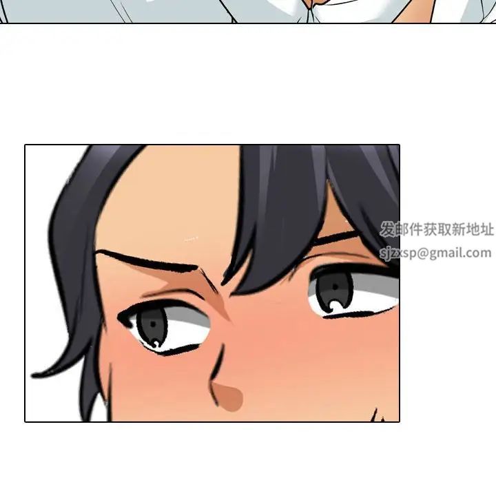 同事換換愛第152話