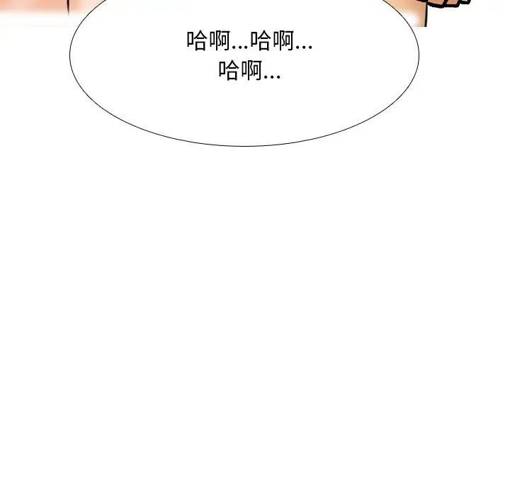 同事换换爱第154话