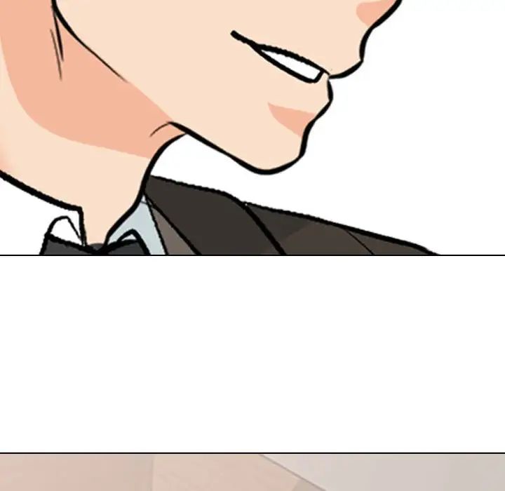 同事換換愛第155話