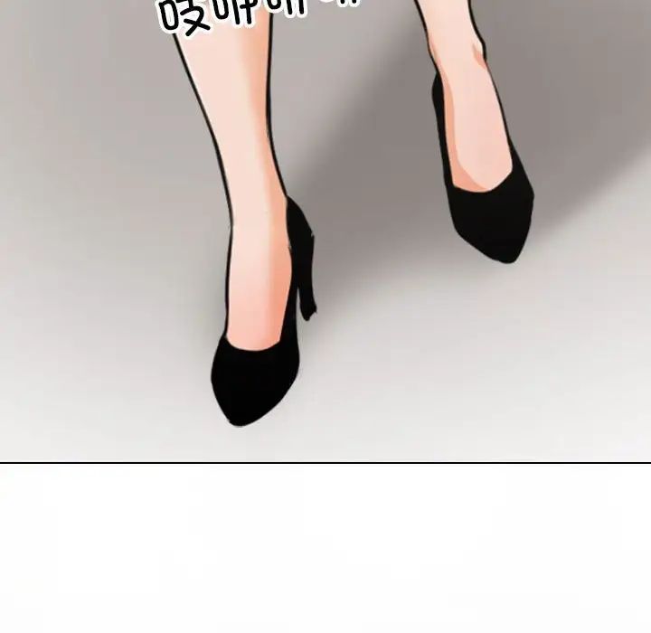 同事換換愛第156話