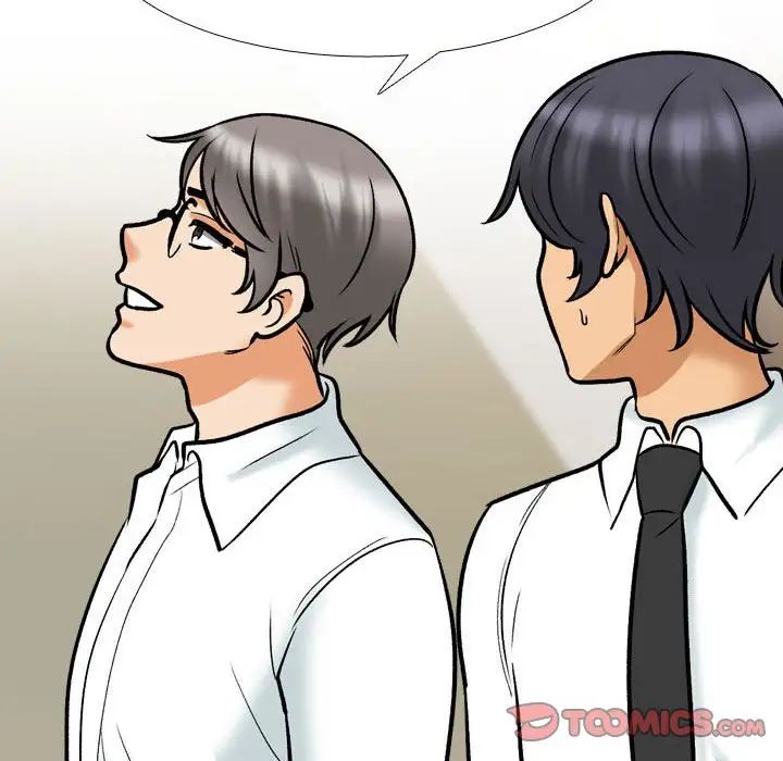 同事换换爱第157话