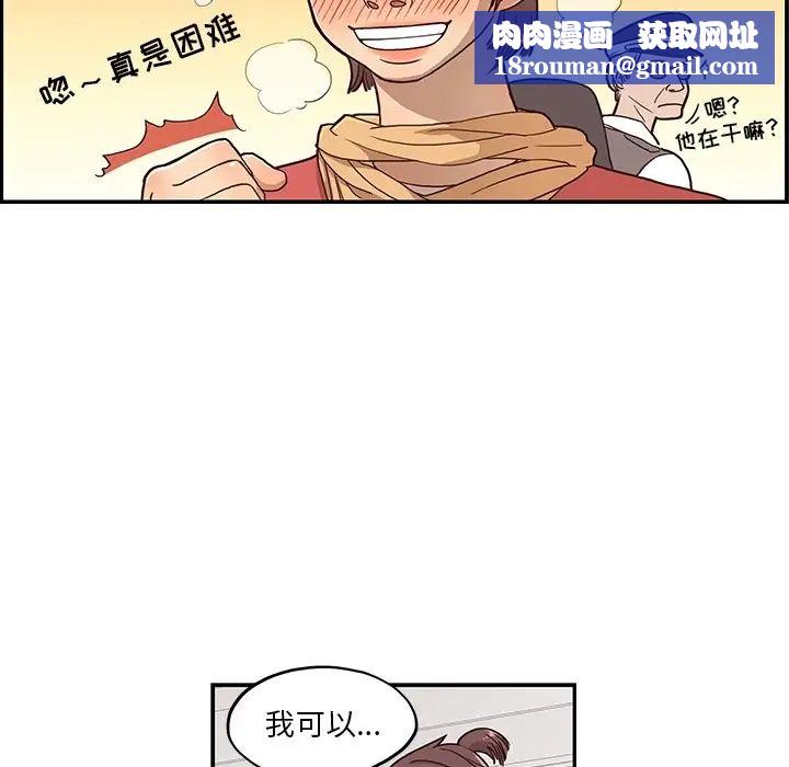 去他的女校预告篇