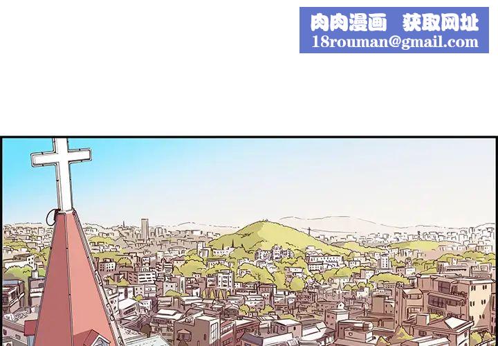 去他的女校第1话