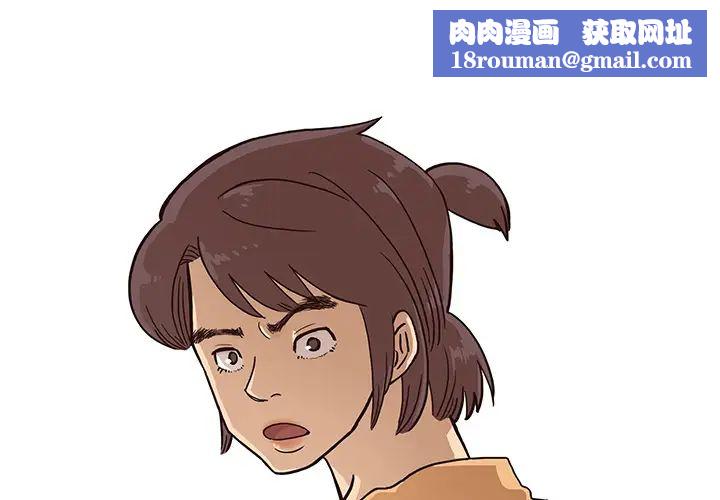 去他的女校第2话