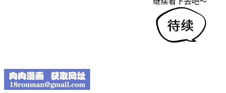 去他的女校第2话