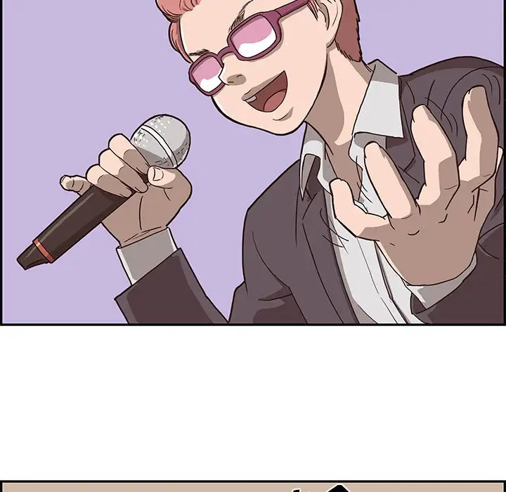 去他的女校第4话