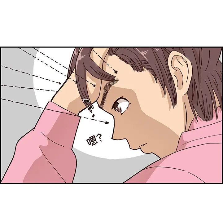 去他的女校第4话