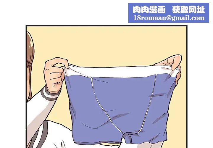 去他的女校第10话