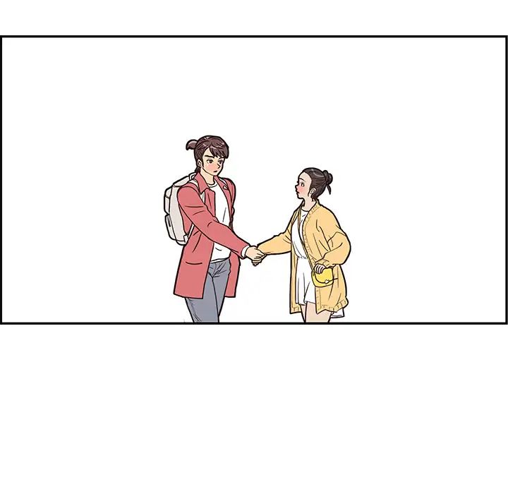 去他的女校第11话