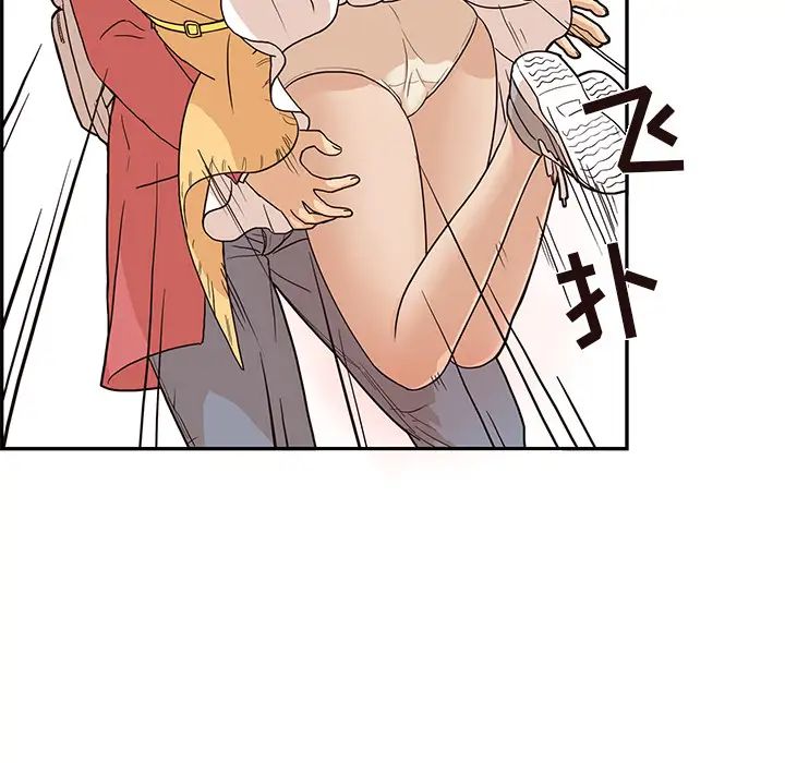 去他的女校第12话