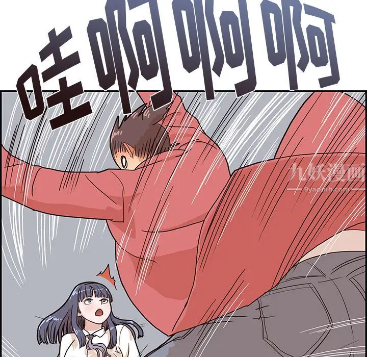 去他的女校第14话