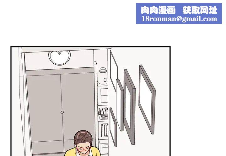 去他的女校第15话