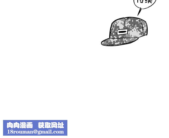 去他的女校第15话