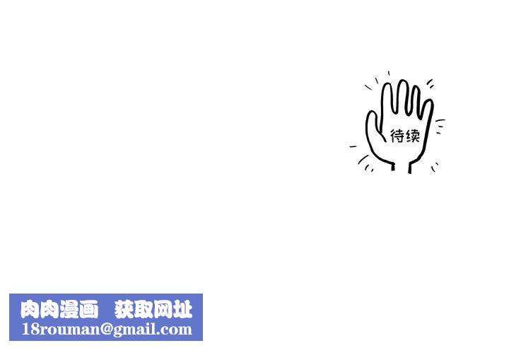 去他的女校第18话