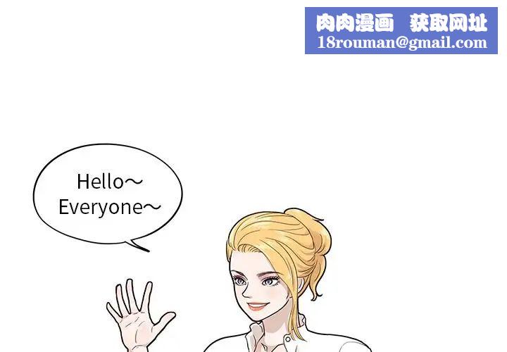 去他的女校第25话