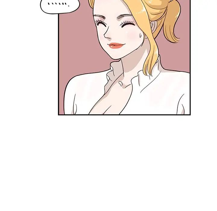 去他的女校第25话