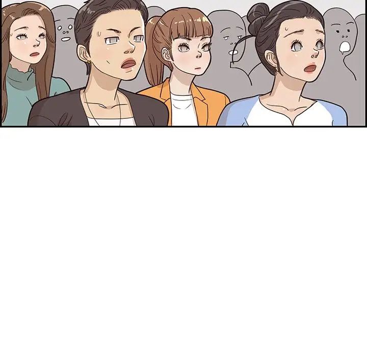 去他的女校第25话