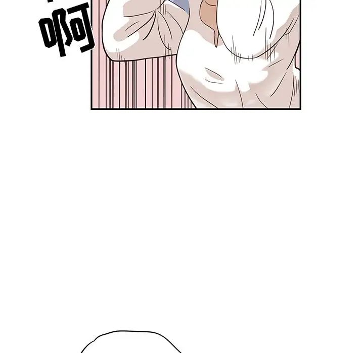 去他的女校第25话