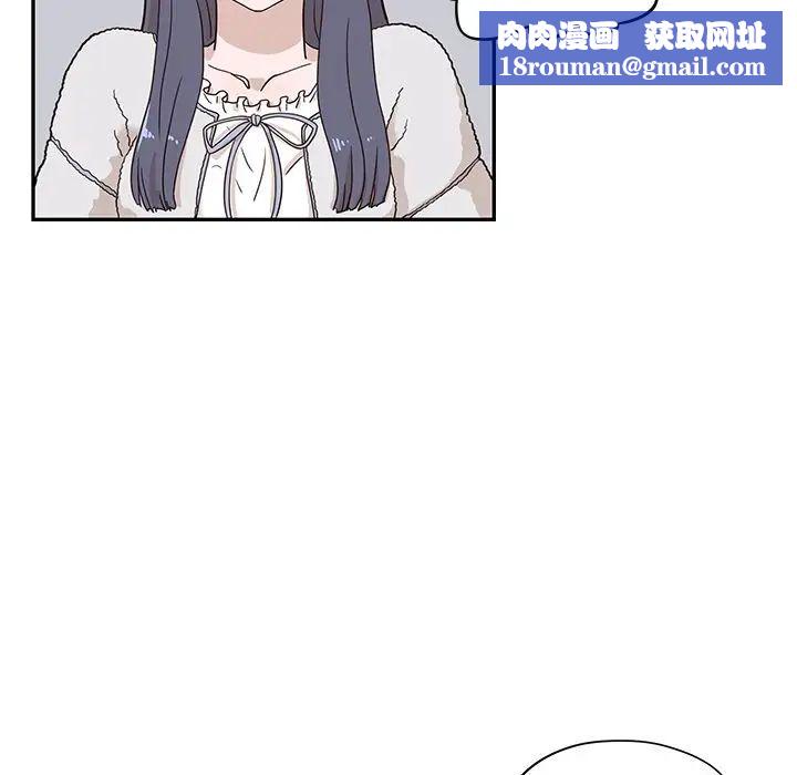 去他的女校第30话