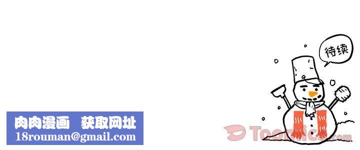 去他的女校第30话