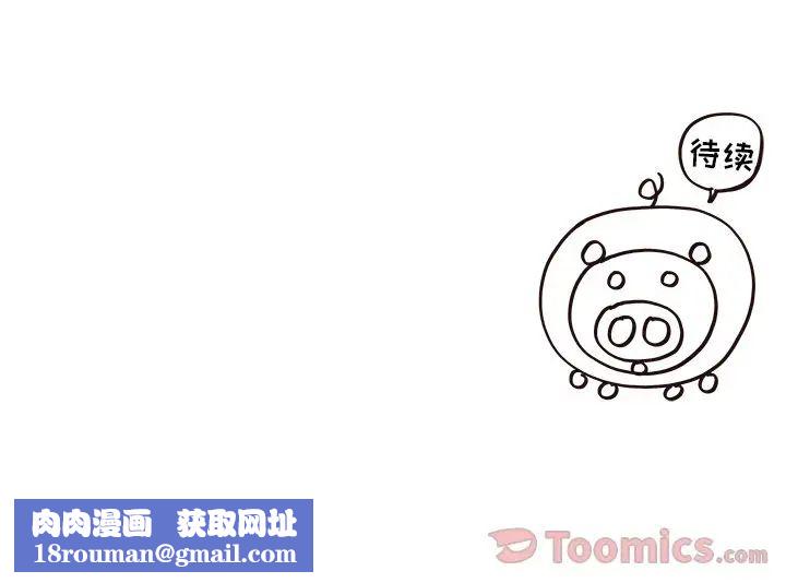 去他的女校第32话