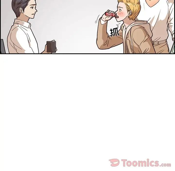 去他的女校第34话