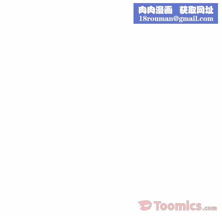 去他的女校第34话