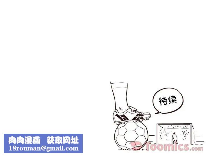 去他的女校第34话