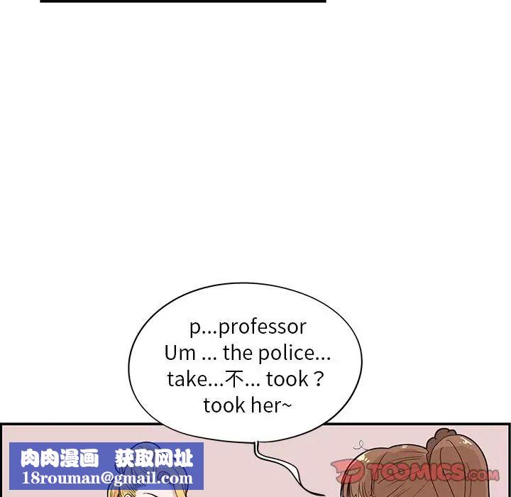 去他的女校第36话