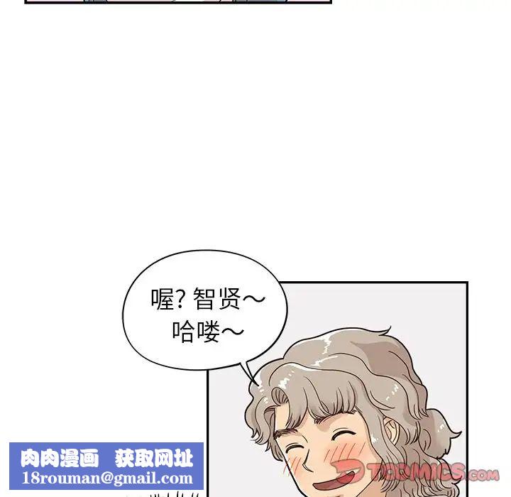 去他的女校第43话