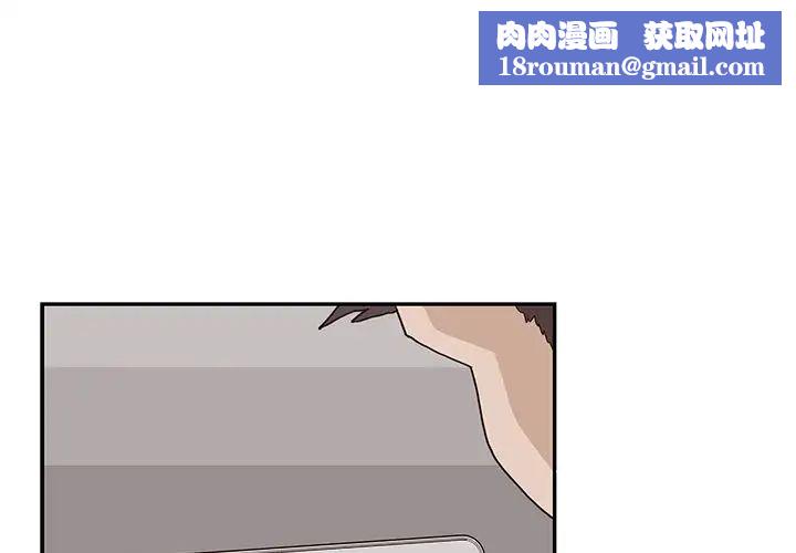 去他的女校第44话