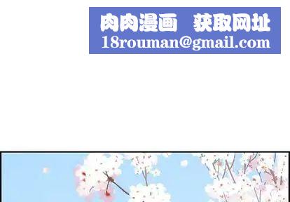 去他的女校第48话