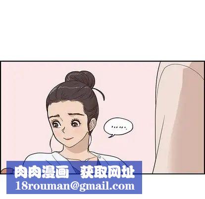 去他的女校第48话