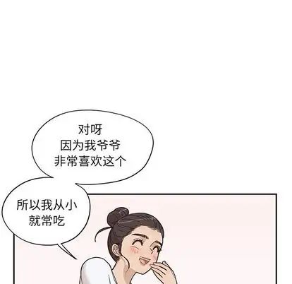 去他的女校第48话