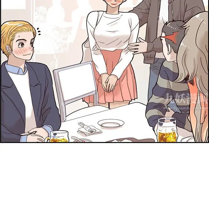 去他的女校第51话