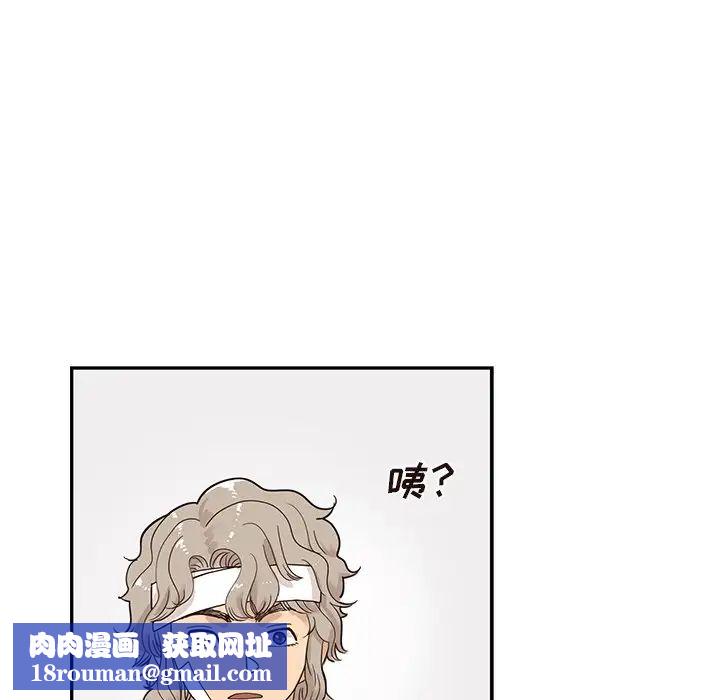 去他的女校第63话