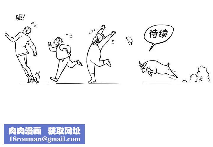 去他的女校第66话