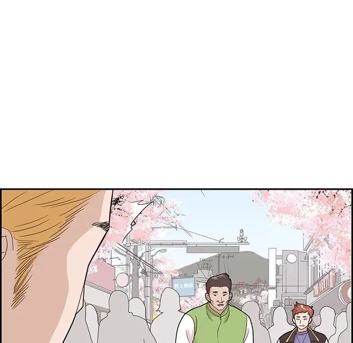 去他的女校第69话