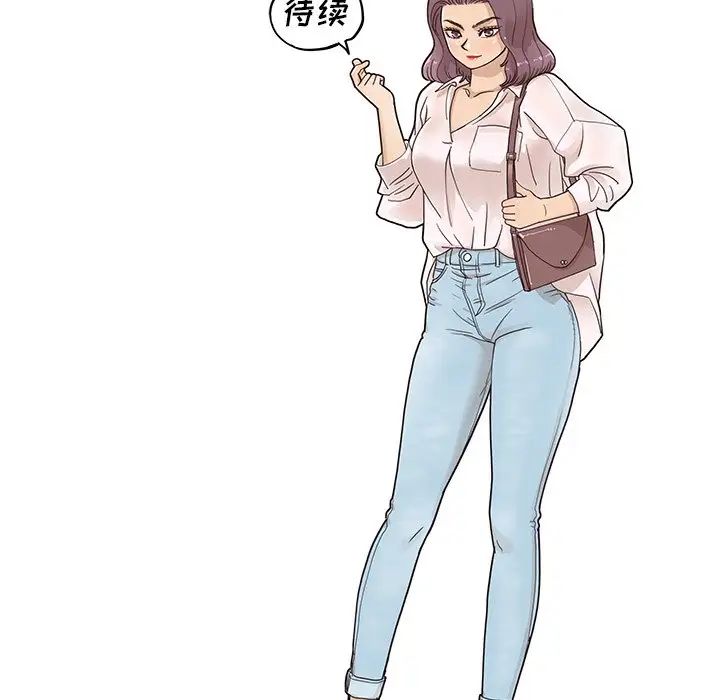 去他的女校第69话