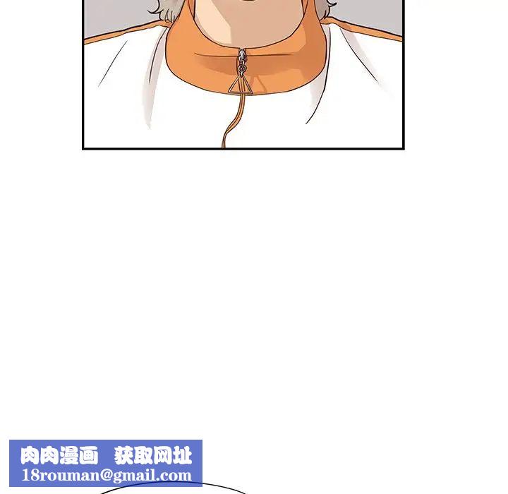 去他的女校第70话