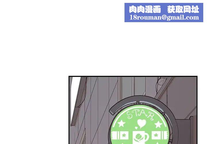 去他的女校第75话