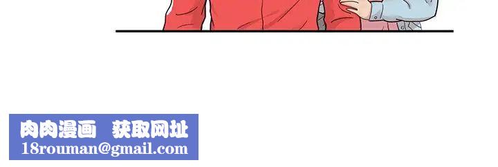 去他的女校第75话