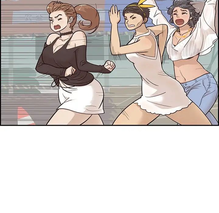 去他的女校第79话